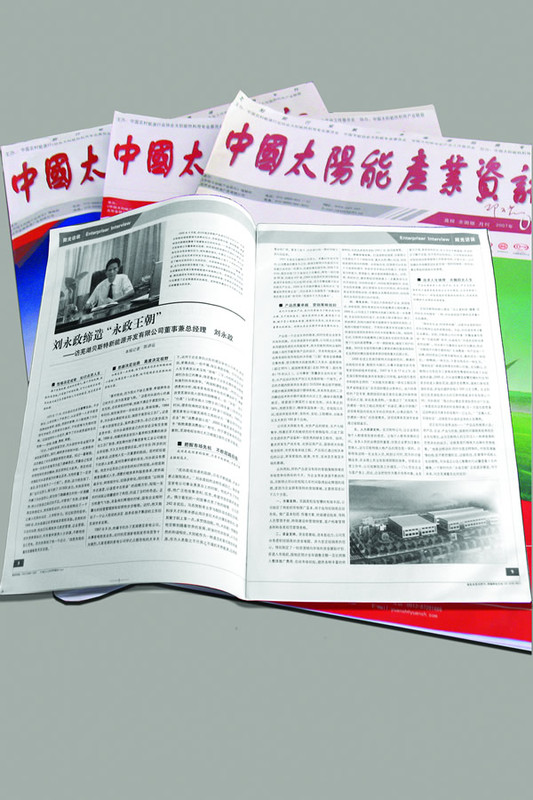 权威杂志